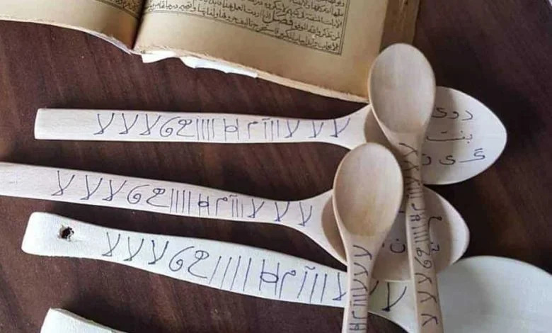 Kaşık Büyüsü Duası Nedir?