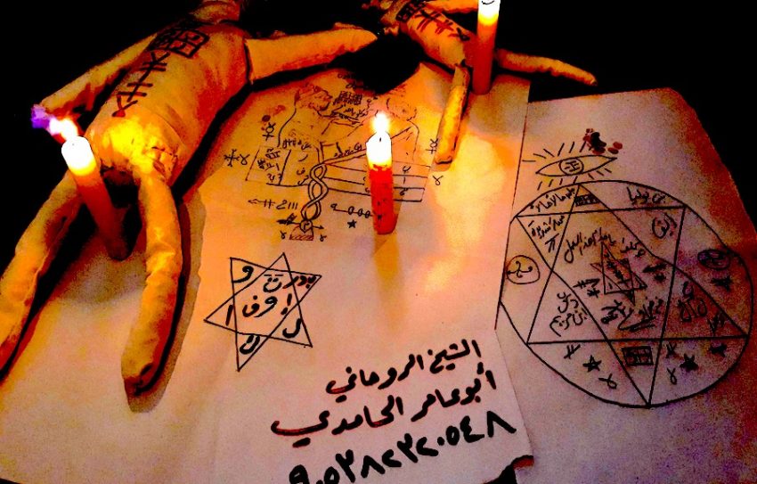 Aşk Bağlama Ritüeli