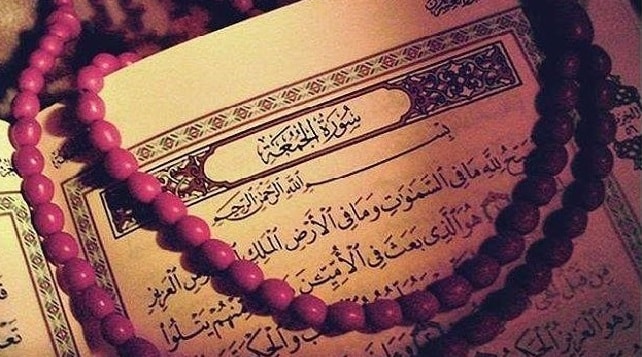 Rahmani Aşk Büyüsü İşlemi Nasıl Yapılır?